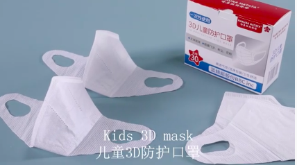 Bebê 3D Máscara--FUJIAN BBC INC